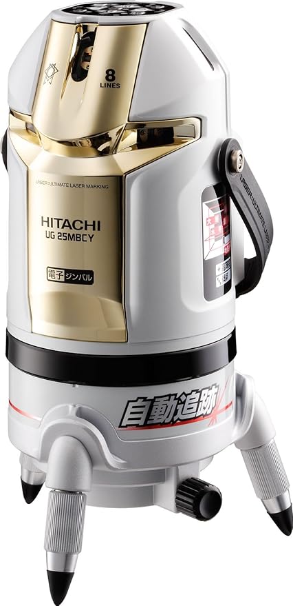 Amazon Hikoki ハイコーキ 旧日立工機 レーザー墨出し器 電子ジンバル式 使用距離10m 受光器25m 全方位ライン放射 自動追跡機能付 受光器付 Ug25mbcy J レーザー墨出し器