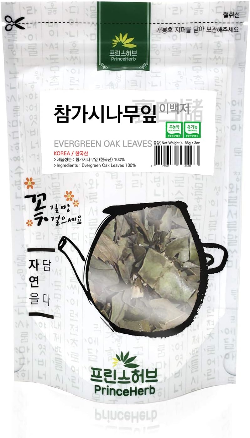 [Medicinal Korean Herb] Chinese Evergreen Oak Leaves (Quercus myrsinifolia/Xiaoyeqinggang/참가시나무 잎) Dried Bulk Herbs 3oz / 86g
