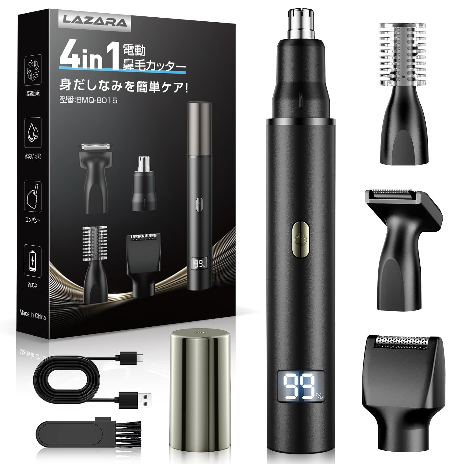4点セット 鼻毛用シェーバー 鼻毛カッター はなげカッター ブラック 電池式 Amazon.co.jp: 鼻毛カッター メンズ USB充電式 はなげカッター 眉毛