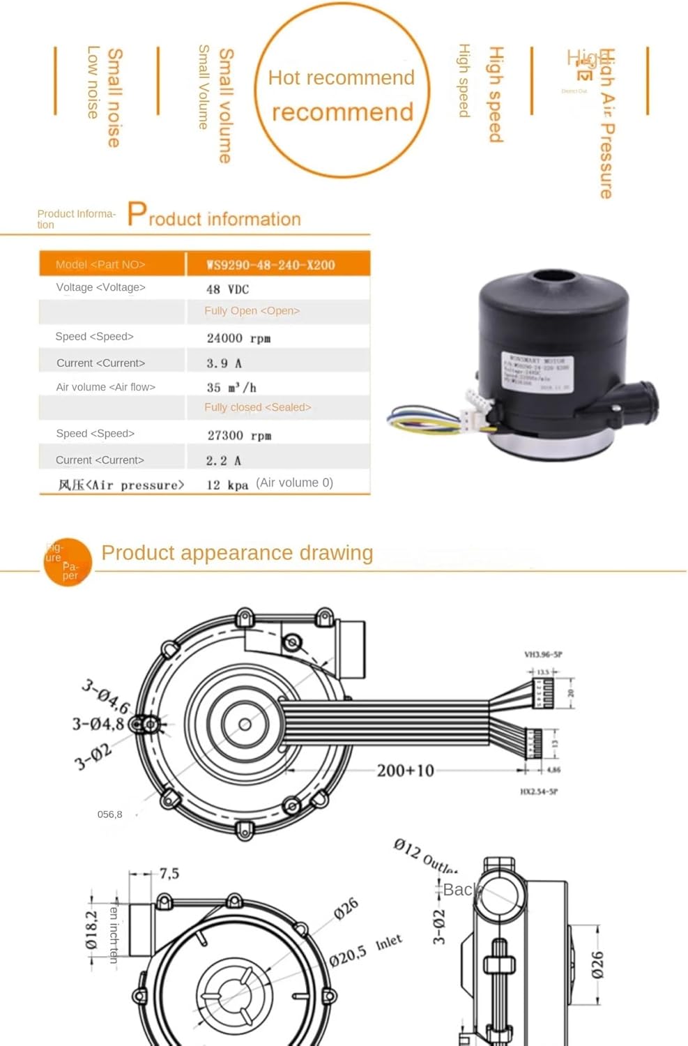 Small air volume double-layer fan blade DC brushless centrifugal blower high pressure air pump vacuum pump fresh air system fan