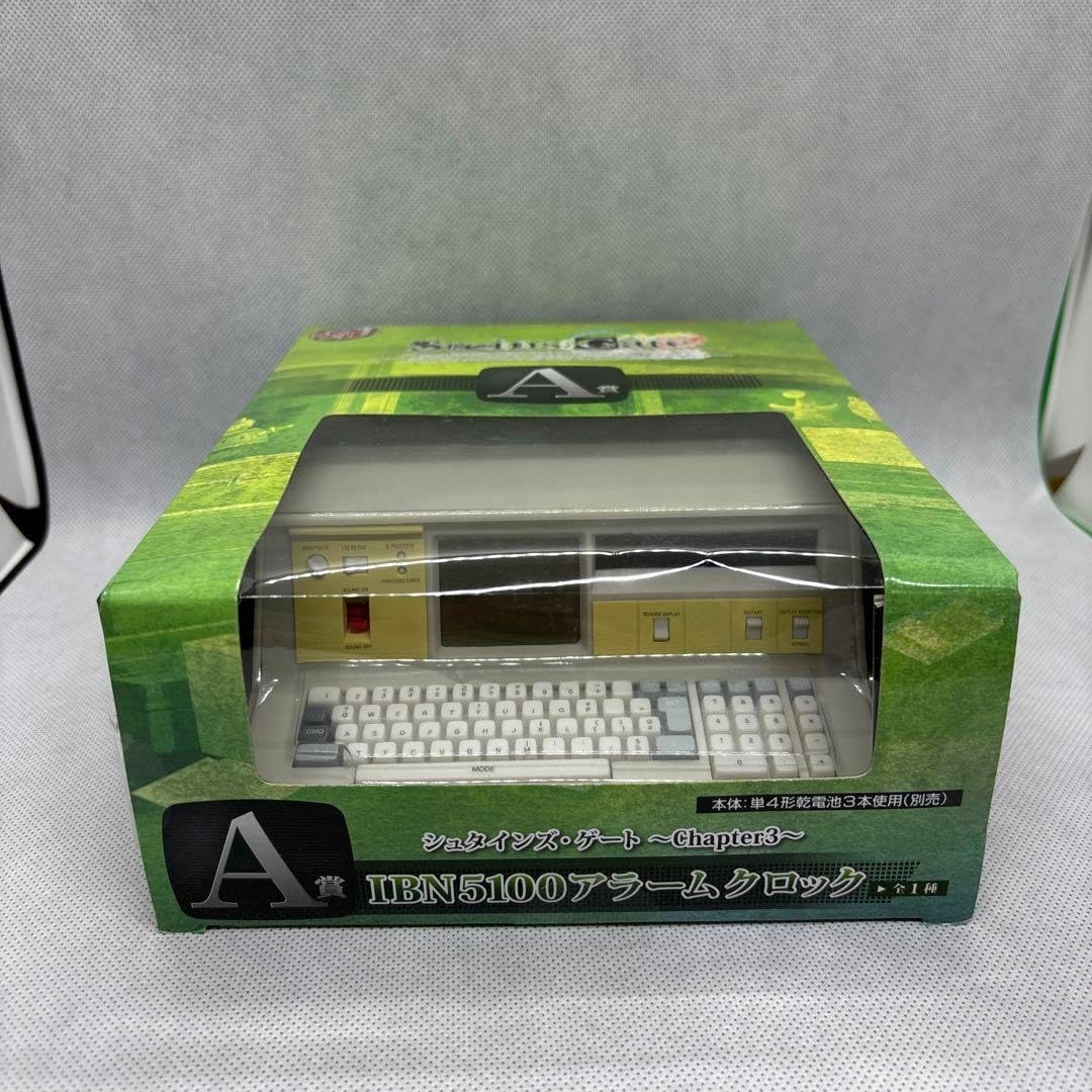 シュタインズゲート A賞 IBN 5100アラームクロック