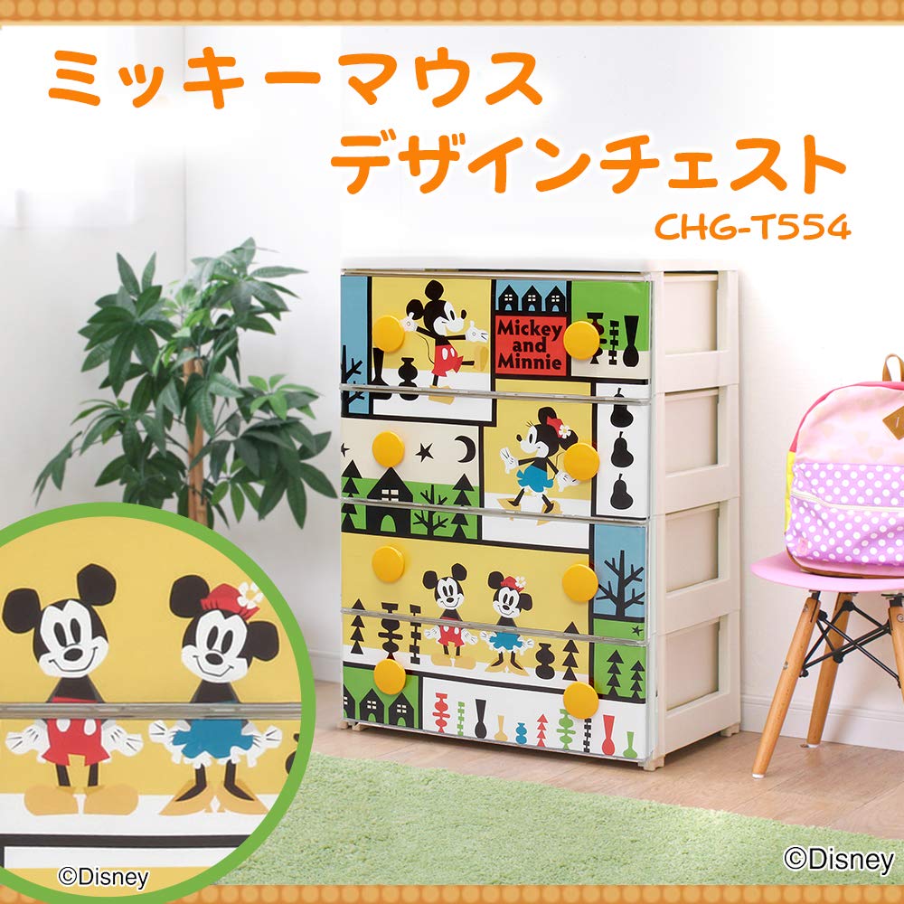 Amazon.co.jp: アイリスオーヤマ チェスト キッズ ディズニー ミッキー Amazon.co.jp: アイリスオーヤマ チェスト キッズ ディズニー ミッキー