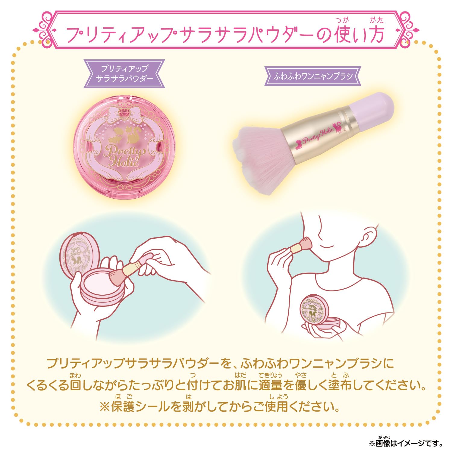 Amazon.co.jp: [バンダイ(BANDAI)] わんだふるぷりきゅあ! Pretty 