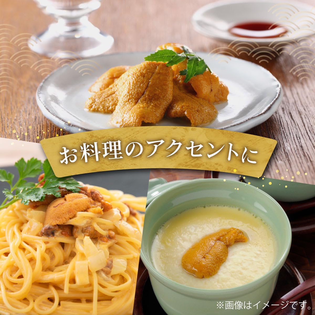 Amazon.co.jp: ＜先行予約＞ 北海道産 ムラサキウニ（正規品）300g