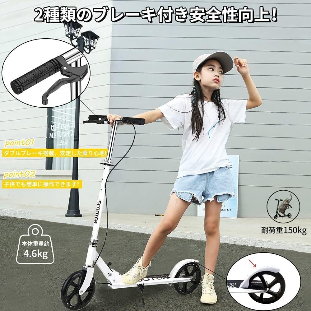 Amazon.co.jp: キックボード キックスクーター 子供大人用 折り畳み式 