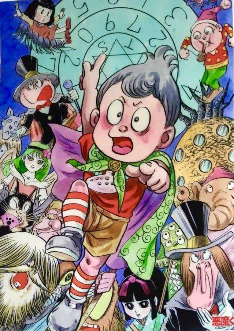 Amazon.co.jp: 鬼太郎商店くじ 限定 歴代悪魔くん A3クリアポスター 1