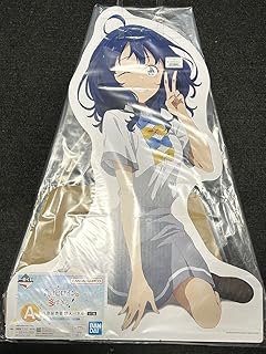 一番くじ 負けヒロインが多すぎる! A賞八奈見杏奈 特大パネル 2枚 