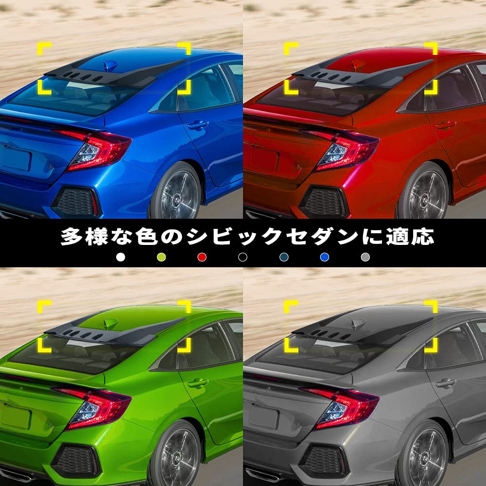 10代目シビックセダンパーツ(おそらくリアパーツ)｜車