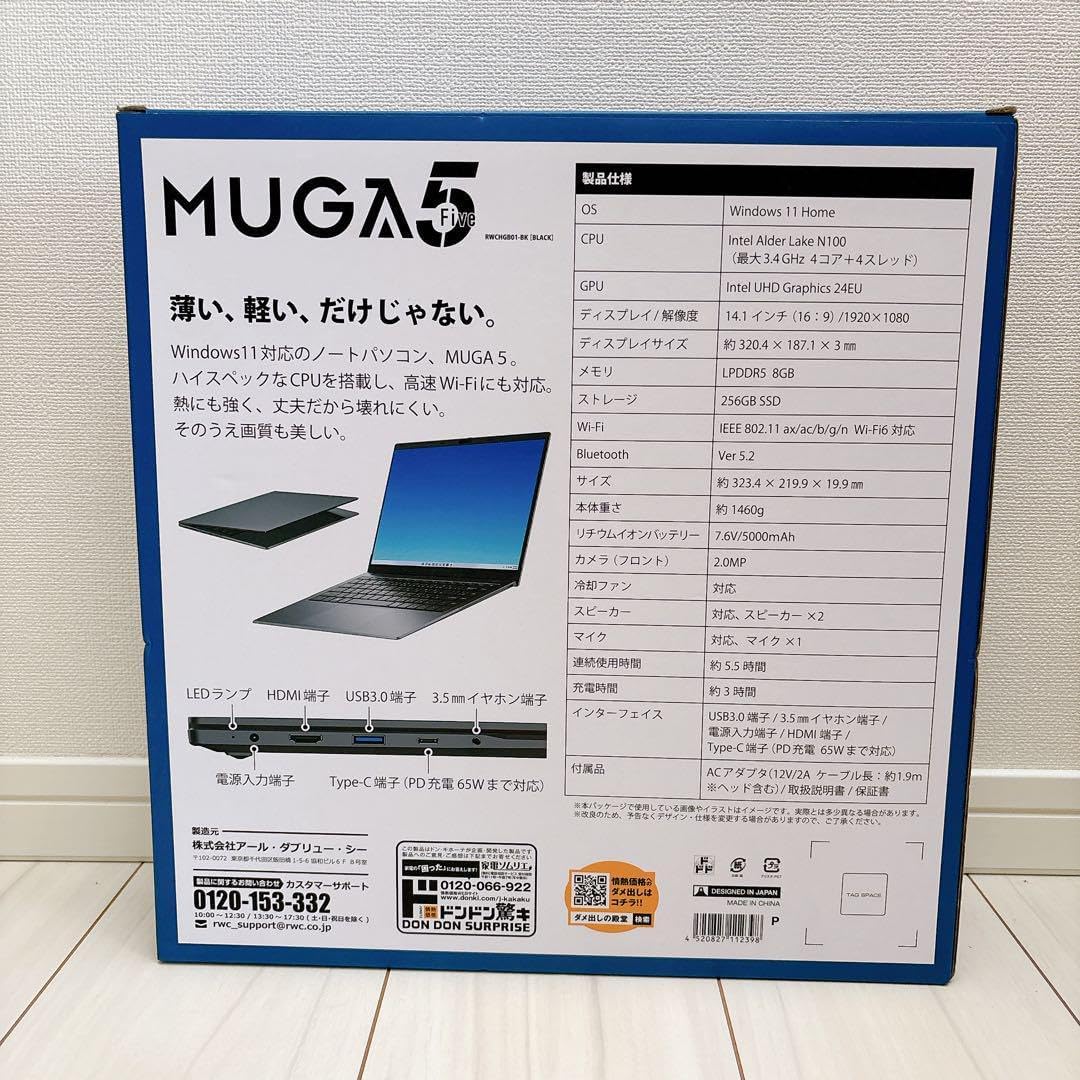 MUGA5 ストイックPC【Intel N100搭載】 【公式通販】