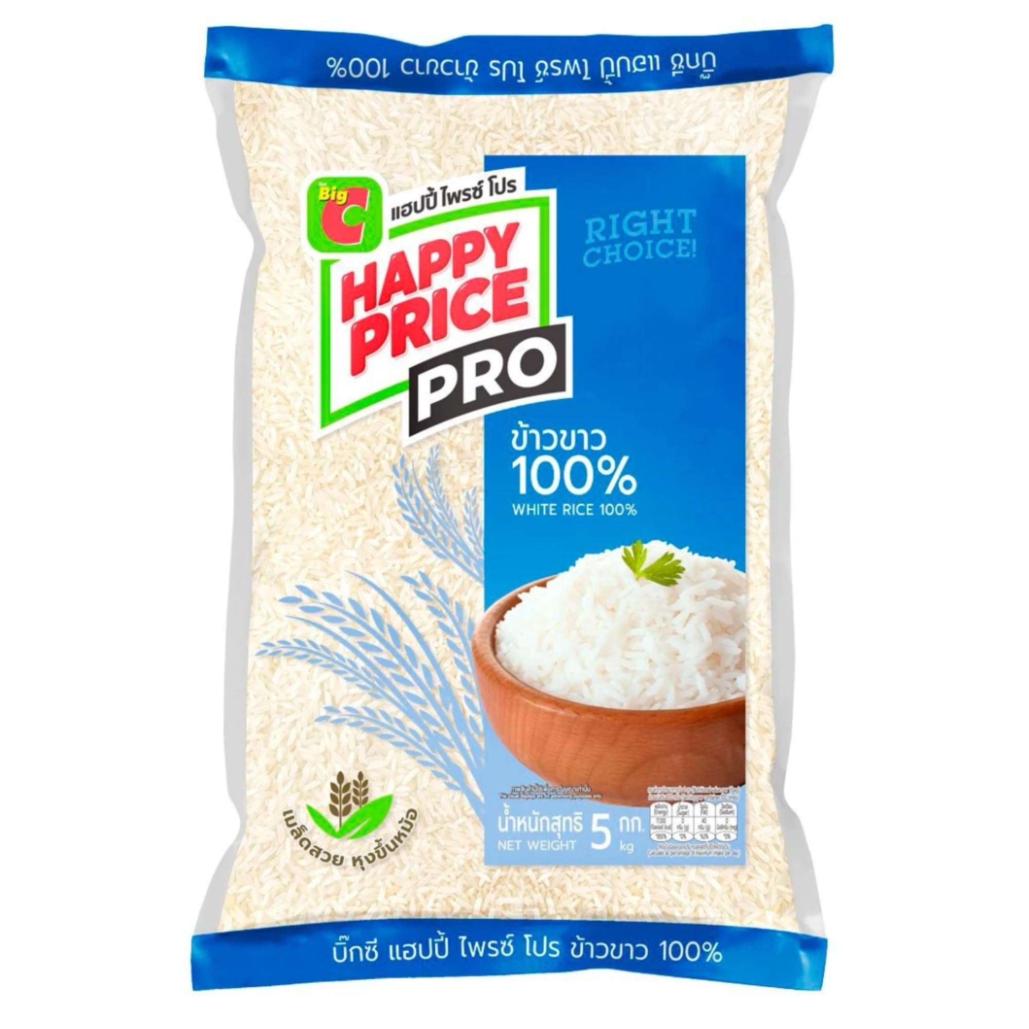 スペシャルギフト 【精米】タイ米 高級 白米 ホワイトライス 100%