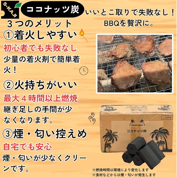 ココナッツ炭 3kg 【着火剤で簡単着火 & 4時間燃焼】 煙、ニオイが少ない エコ 成形炭 BBQ キャンプ 七輪 ヤシ殻炭 (爆ぜにくい/手袋付き) - 2