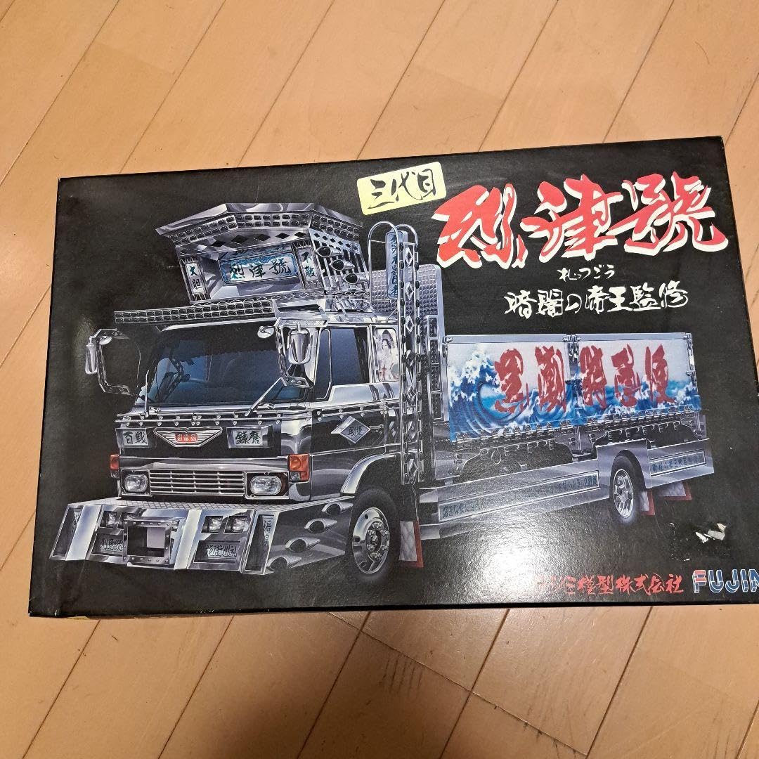 ち*に様 三代目　列津號　プラモデル　美品 三代目 烈津號 (プラモデル) - ホビーサーチ カーモデル