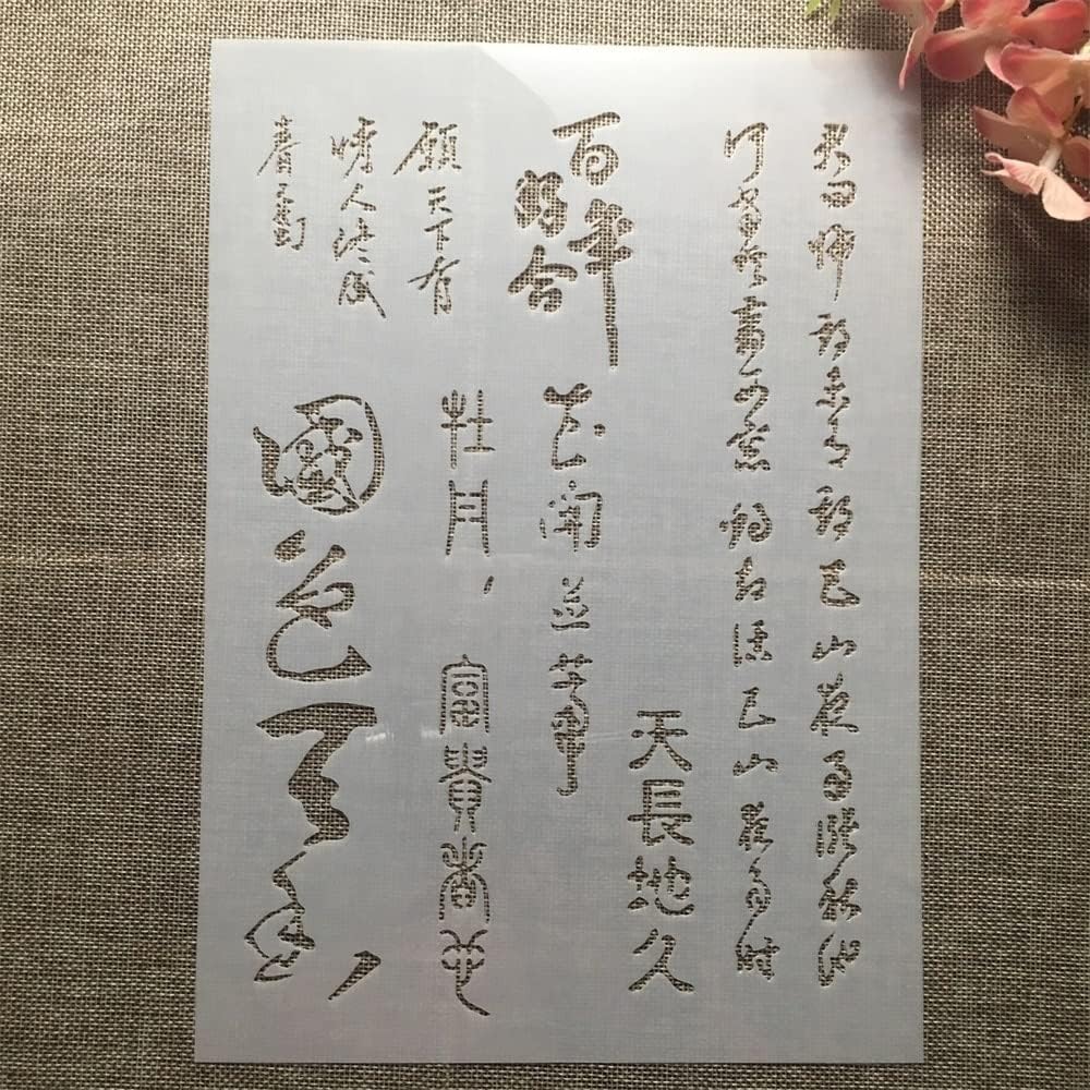 Reusable Stencils for Painting,A4 29cm Chinese Poem