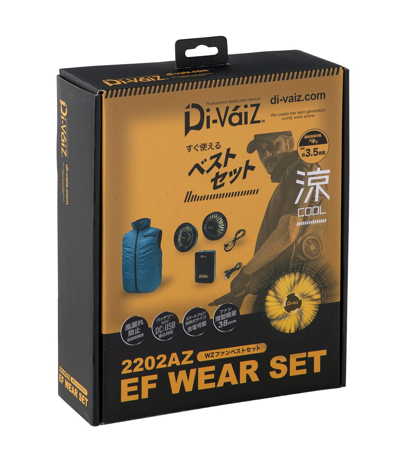 Amazon.co.jp: [中国産業] EFウェア WZファンベストセット グレー M