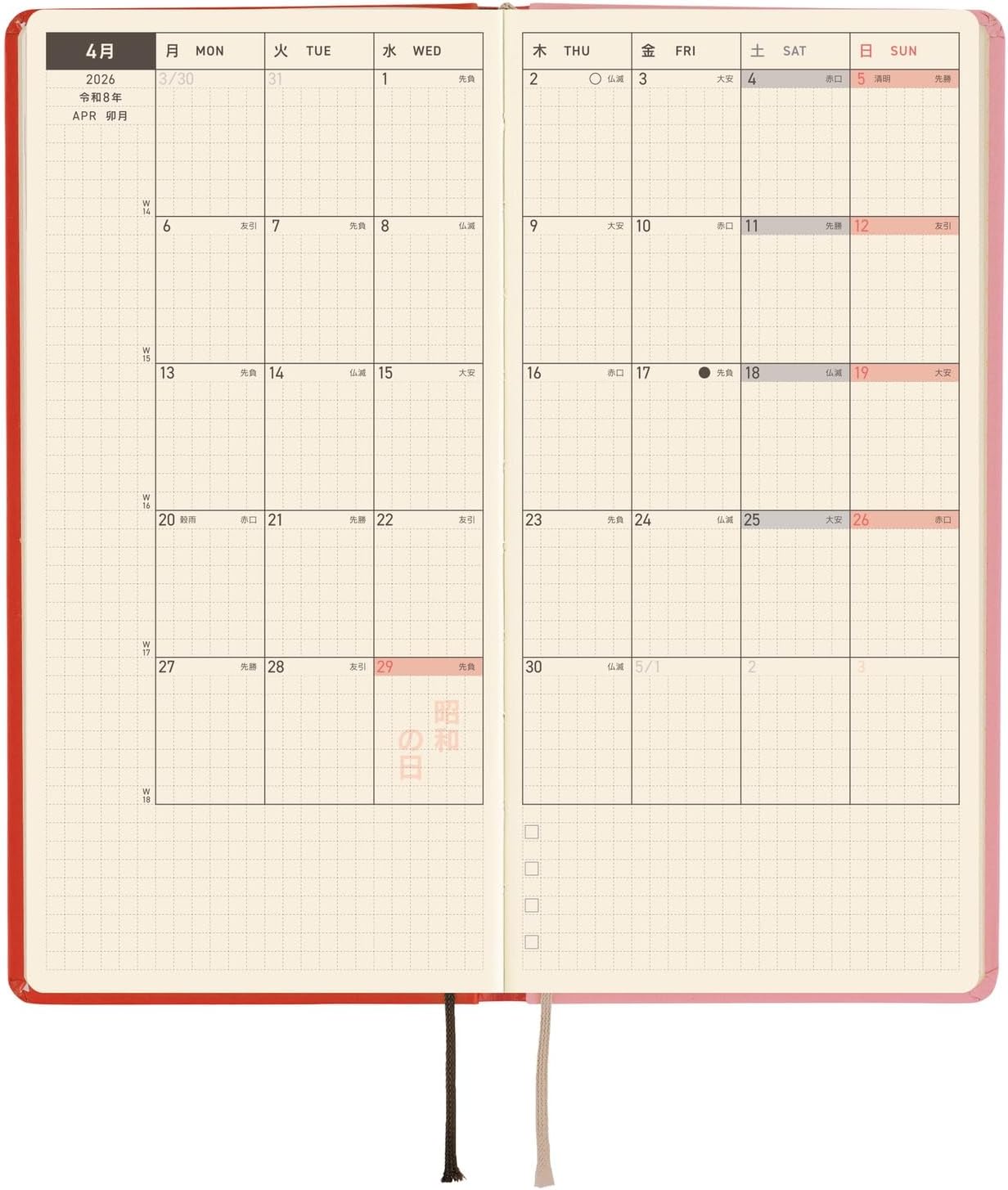 Hobonichi Techo 2026 Spring Weeks – Tolight: A Bright Year (Japanese, Tall & Slim, April Start)