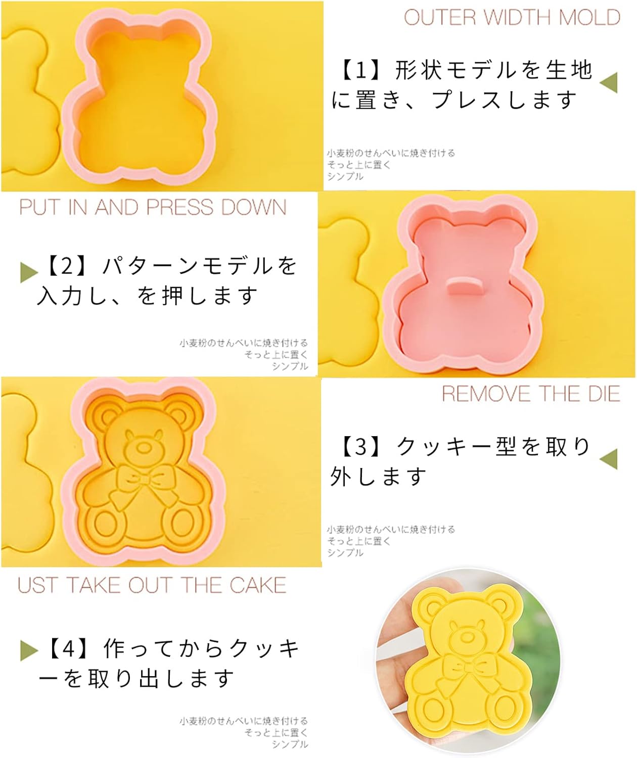 即日発送 数字 クッキー 型抜き お菓子作り 誕生日 アイシング 手作り 9個 21人気の