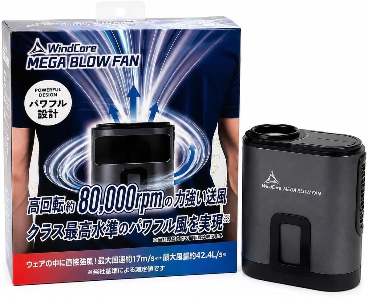 Amazon | ワークマン WindCore MEGA BLOW FAN ウエストクールファン