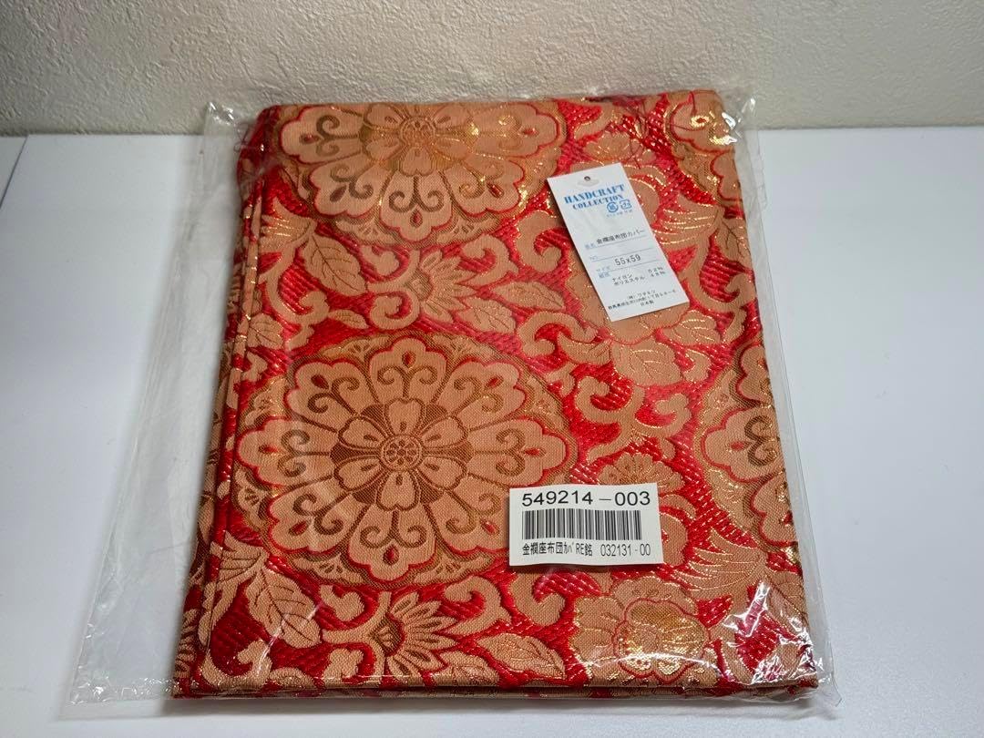 稀少1点もの】 御前座布団 （金蘭 仏前 法事 お寺） 稀少1点もの