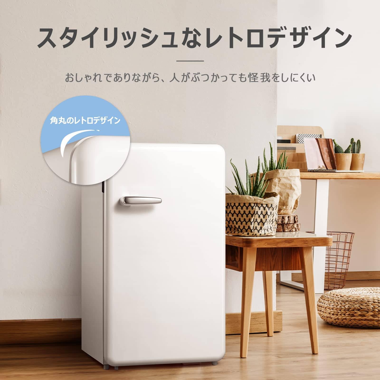 Amazon.co.jp: 冷蔵庫 93L 1ドア 右開き レトロデザイン : 大型家電