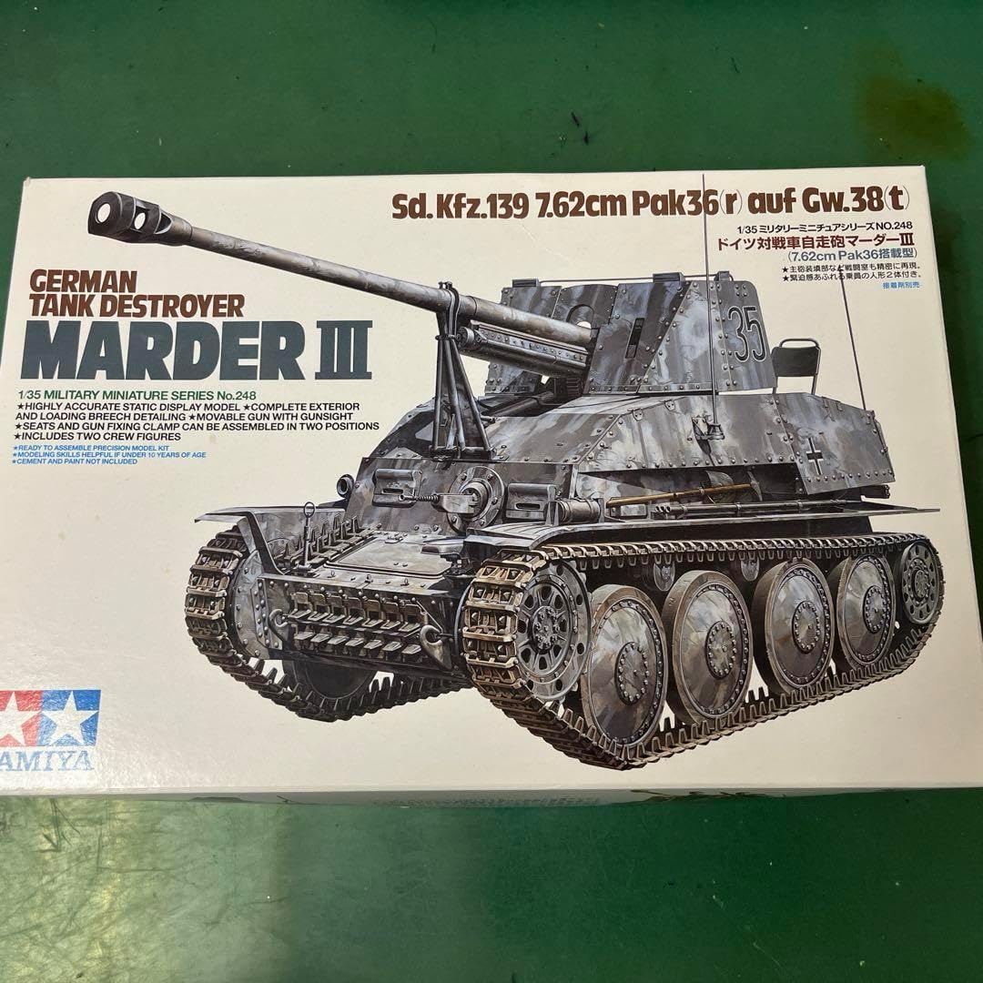 タミヤ1/10ラジコンキット ホットショット 1985年 当時物 タミヤ