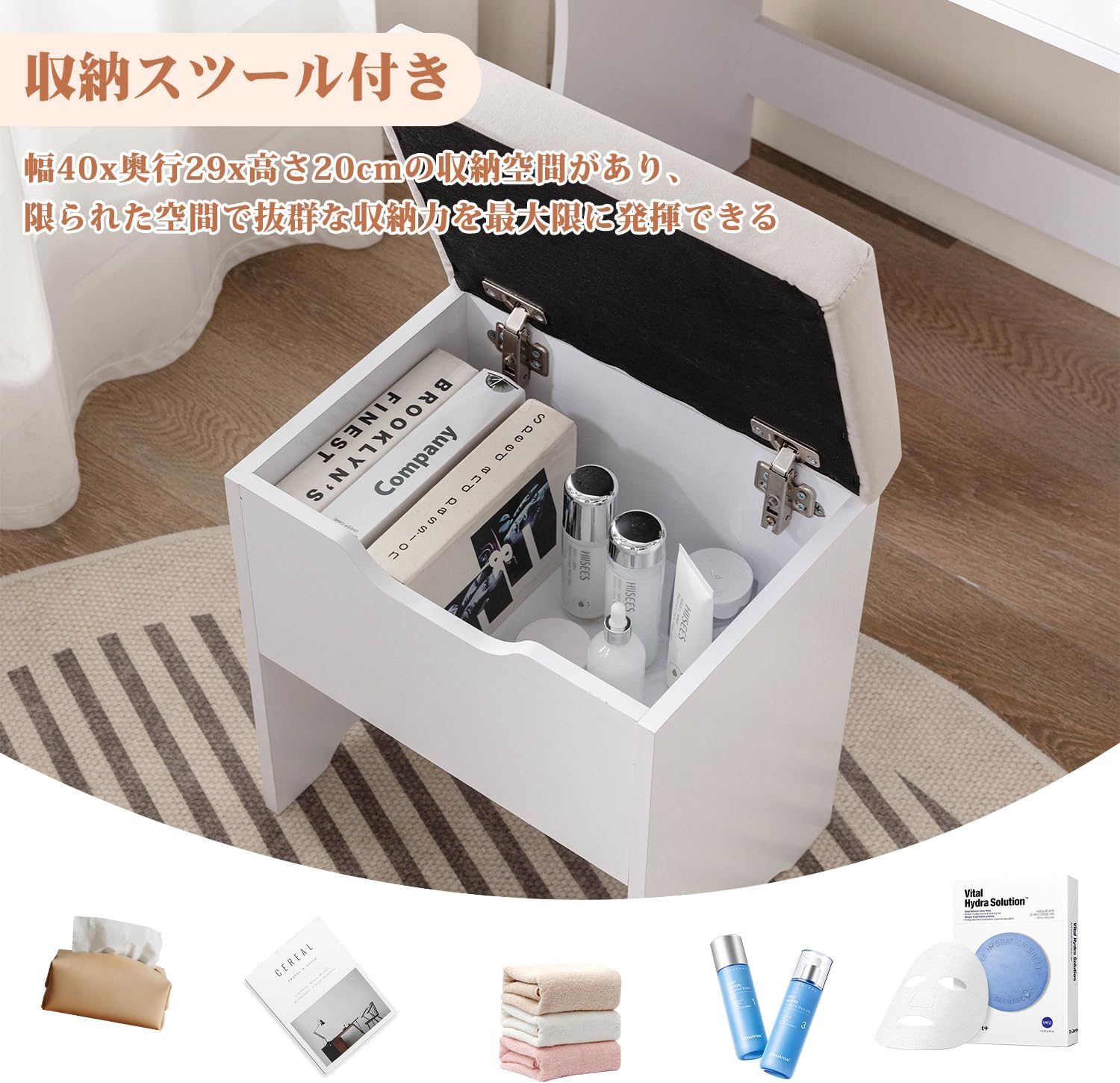 VECELO ドレッサー 化粧台 鏡台 収納スツール付き 幅80cm 三色