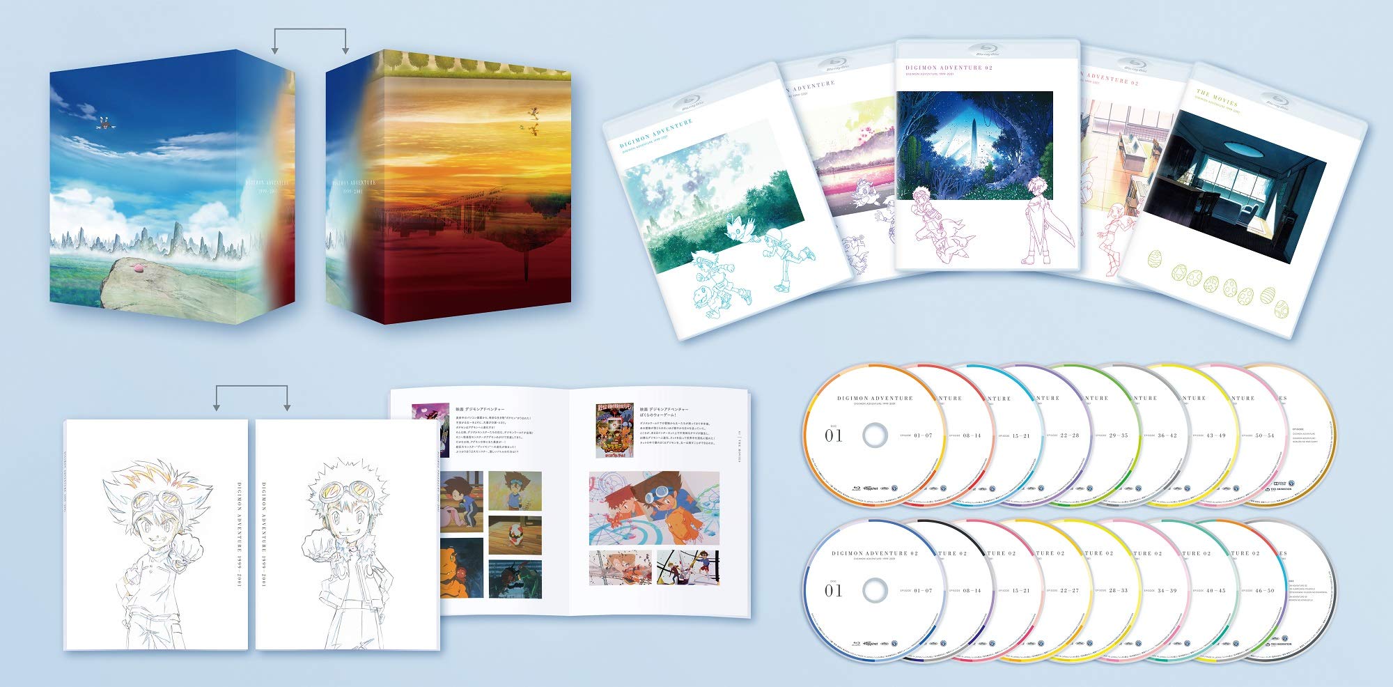 デジタルワールドの冒険がBlu-rayで復活!選ばれし子供たちの物語