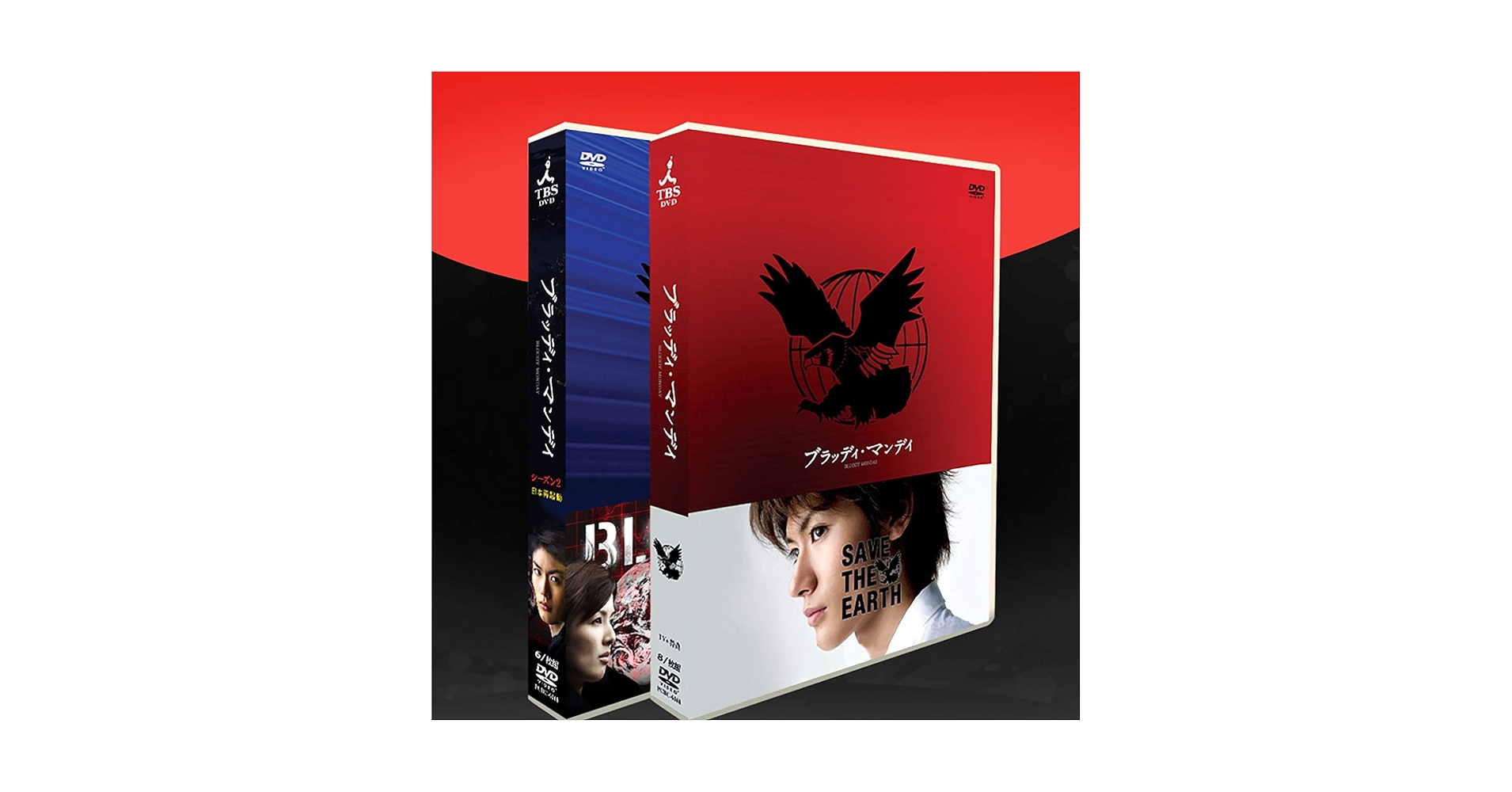 Amazon.co.jp: 三浦春馬 dvd、日本ドラマ「血の月曜日