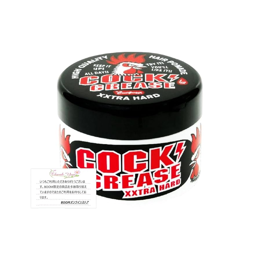 Amazon | 阪本高生堂 クックグリース XXX 210g パインアップルの