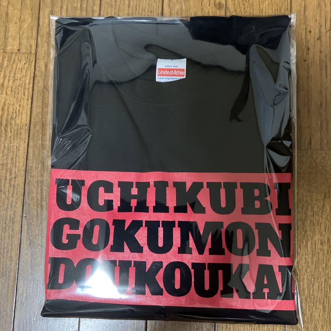 Amazon.co.jp: 打首獄門同好会 ロンT 長袖 Tシャツ 人気 : おもちゃ