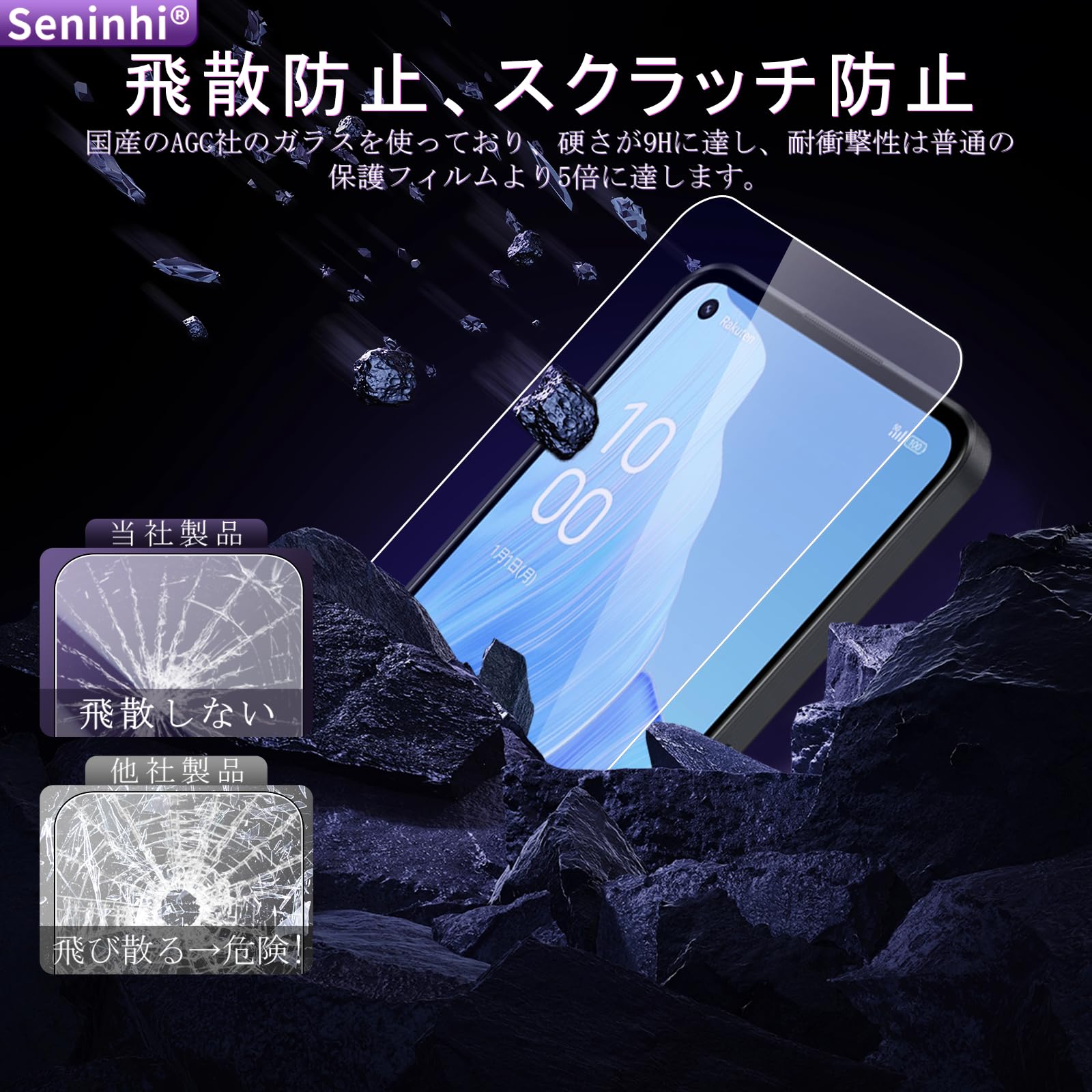 Amazon | OPPO Reno9 A / Reno7 A フィルム ブルーライトカット【2+2枚