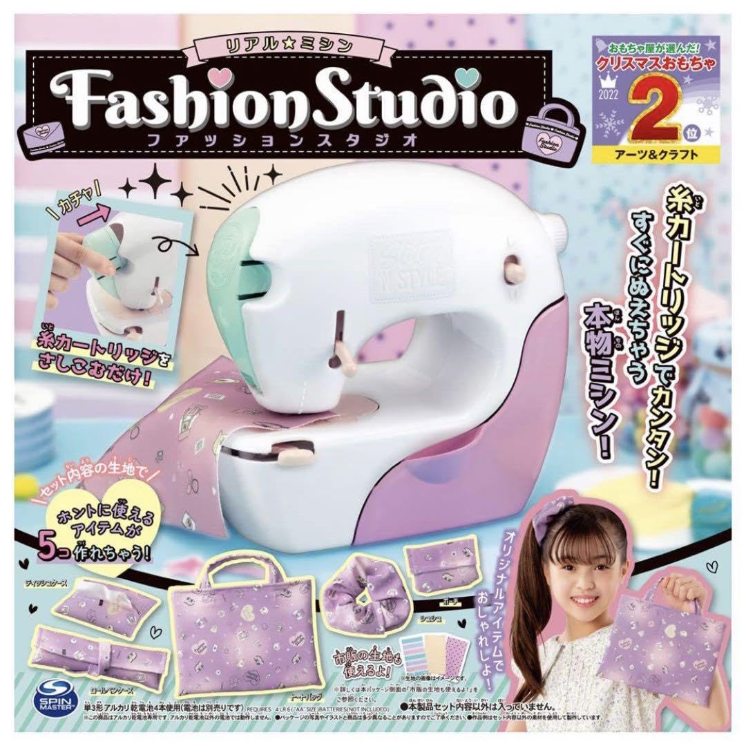 Amazon.co.jp: 子供 おもちゃ ミシン リアルミシン ファッション 