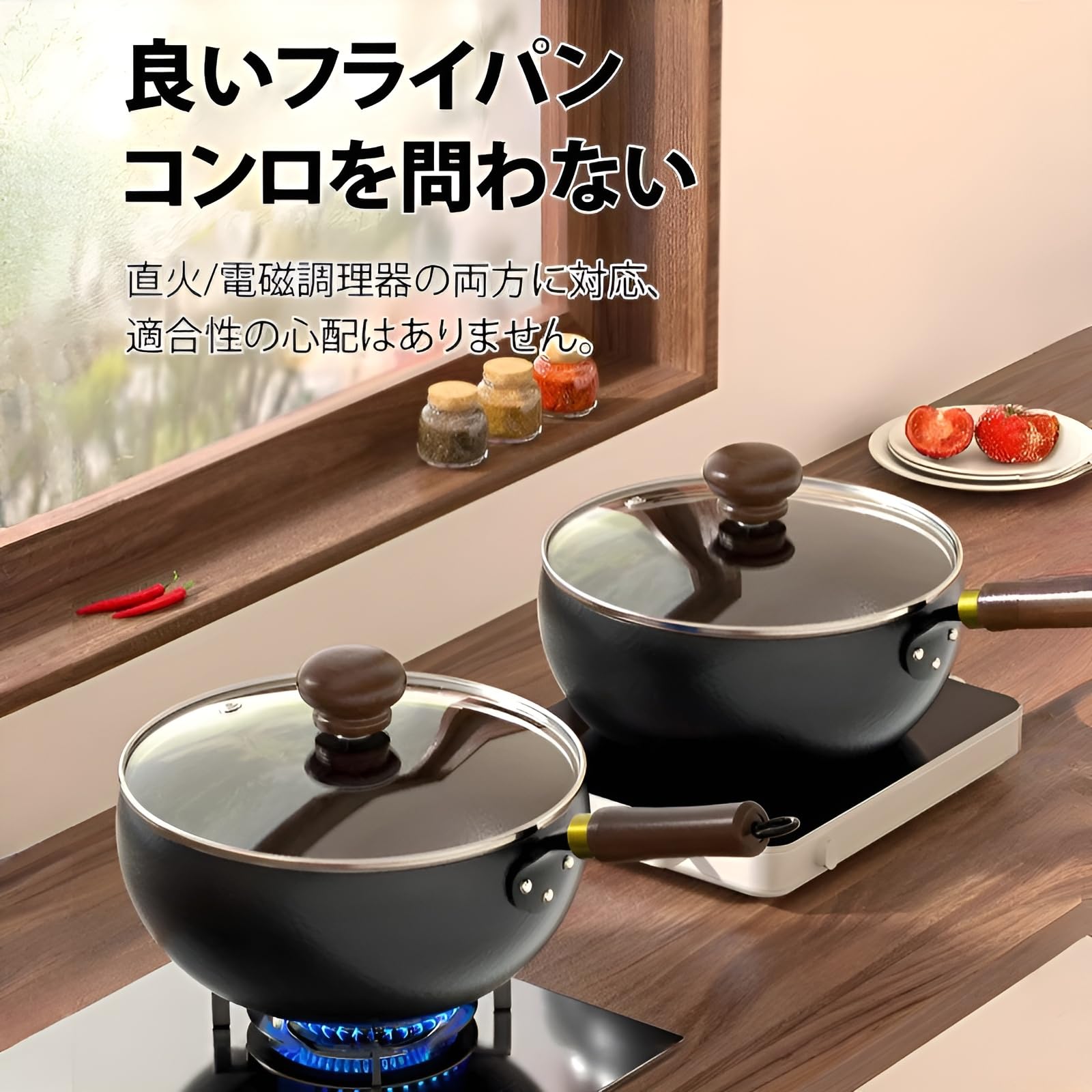 Amazon | [Caividom]中華鍋 深型フライパン 24cm【一生使っても錆び