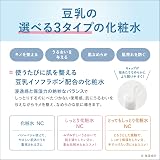 なめらか本舗 なめらか本舗 化粧水 NC 本体+詰替 セット 高純度豆乳イソフラボン配合(保湿成分)の商品画像