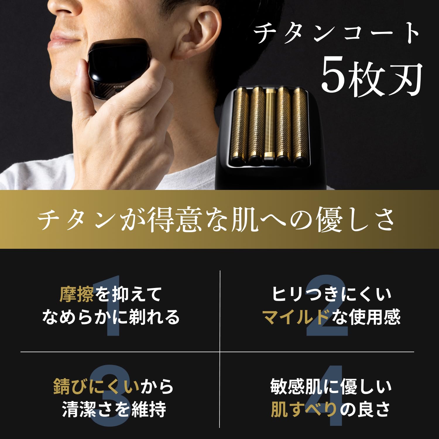 Amazon.co.jp: BEAUM essential 電動シェーバー ひげそり シェーバー