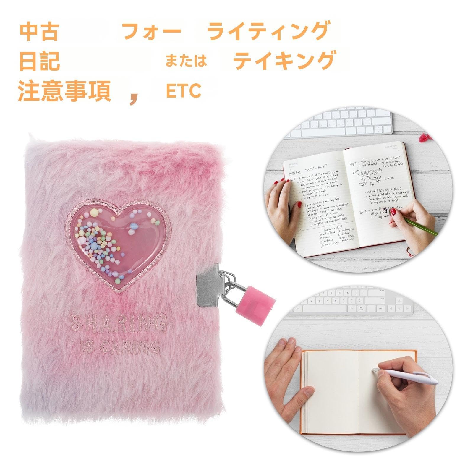 Amazon.co.jp: 鍵付きノート 女の子 日記 ノート 可愛い 鍵付き日記帳