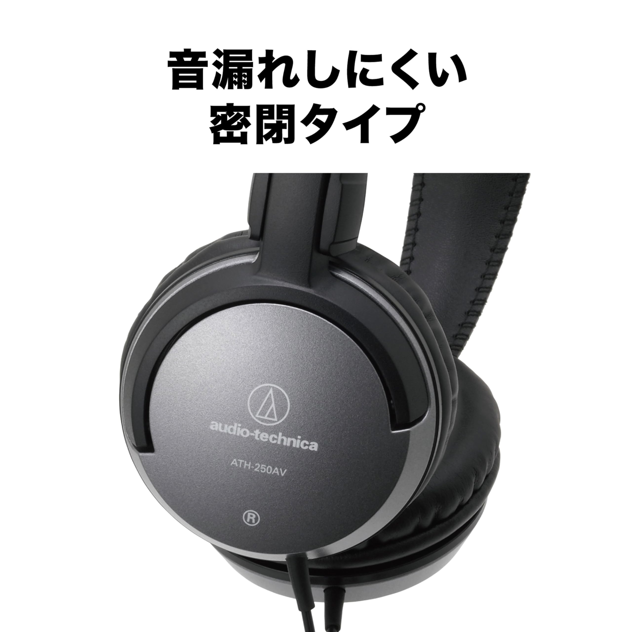 audio-technica ATH-250AV ヘッドホン 6台セット Amazon.co.jp: オーディオテクニカ ATH-250AV ヘッドホン 有線 音楽