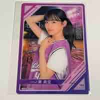 乃木坂46 モバカ　一ノ瀬美空 71eFNhZKSUL._AC_SY200_QL15_.jpg