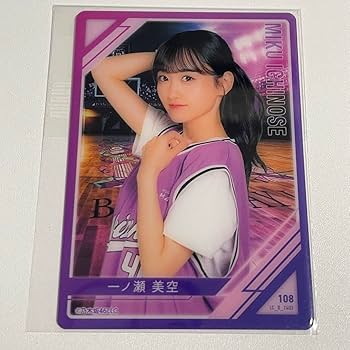 Amazon.co.jp: 乃木坂46 バスラ 会場限定 モバイル カード