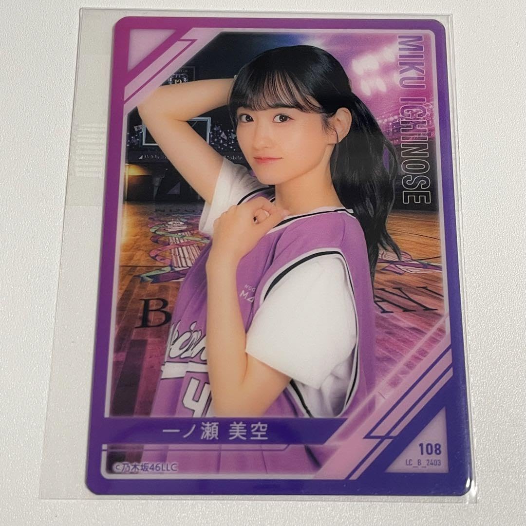 一ノ瀬美空生写真　バスラ 駿河屋 -<中古>一ノ瀬美空/バストアップ・浴衣/「乃木坂46 2022