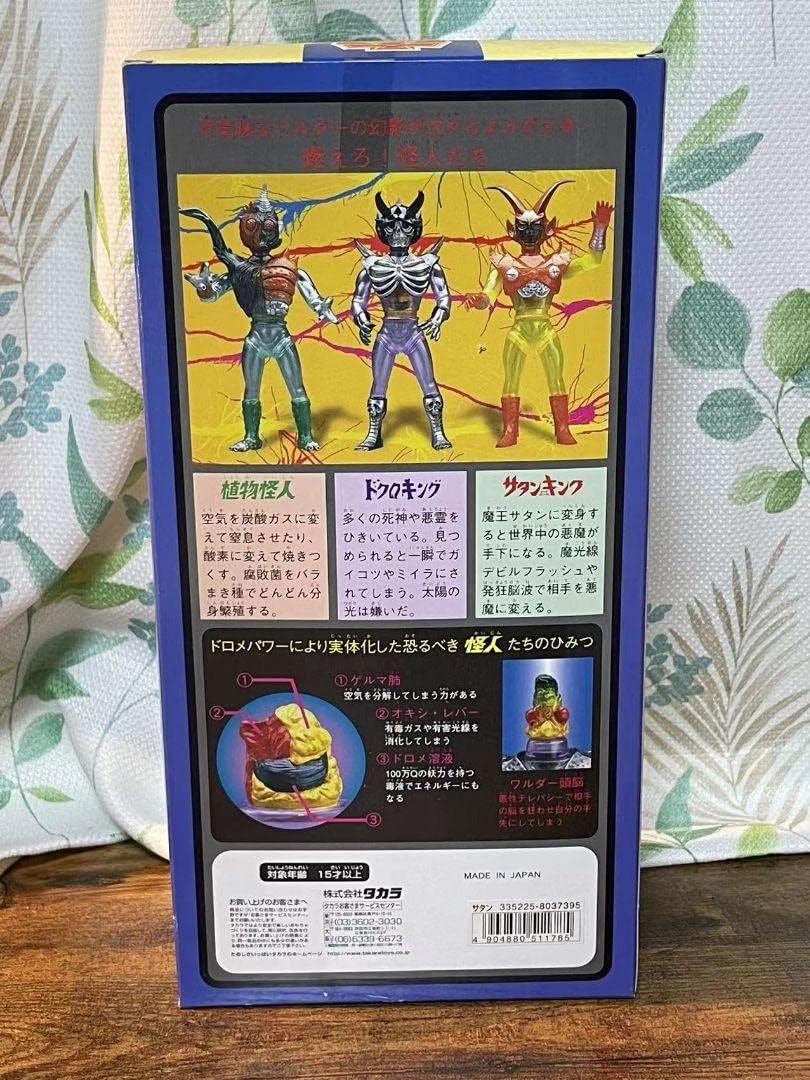 Vitruvian H.A.C.K.S. シリーズ　レオニダス Amazon.co.jp: Boss Fight Studio Vitruvian H.A.C.K.S.レオニダス