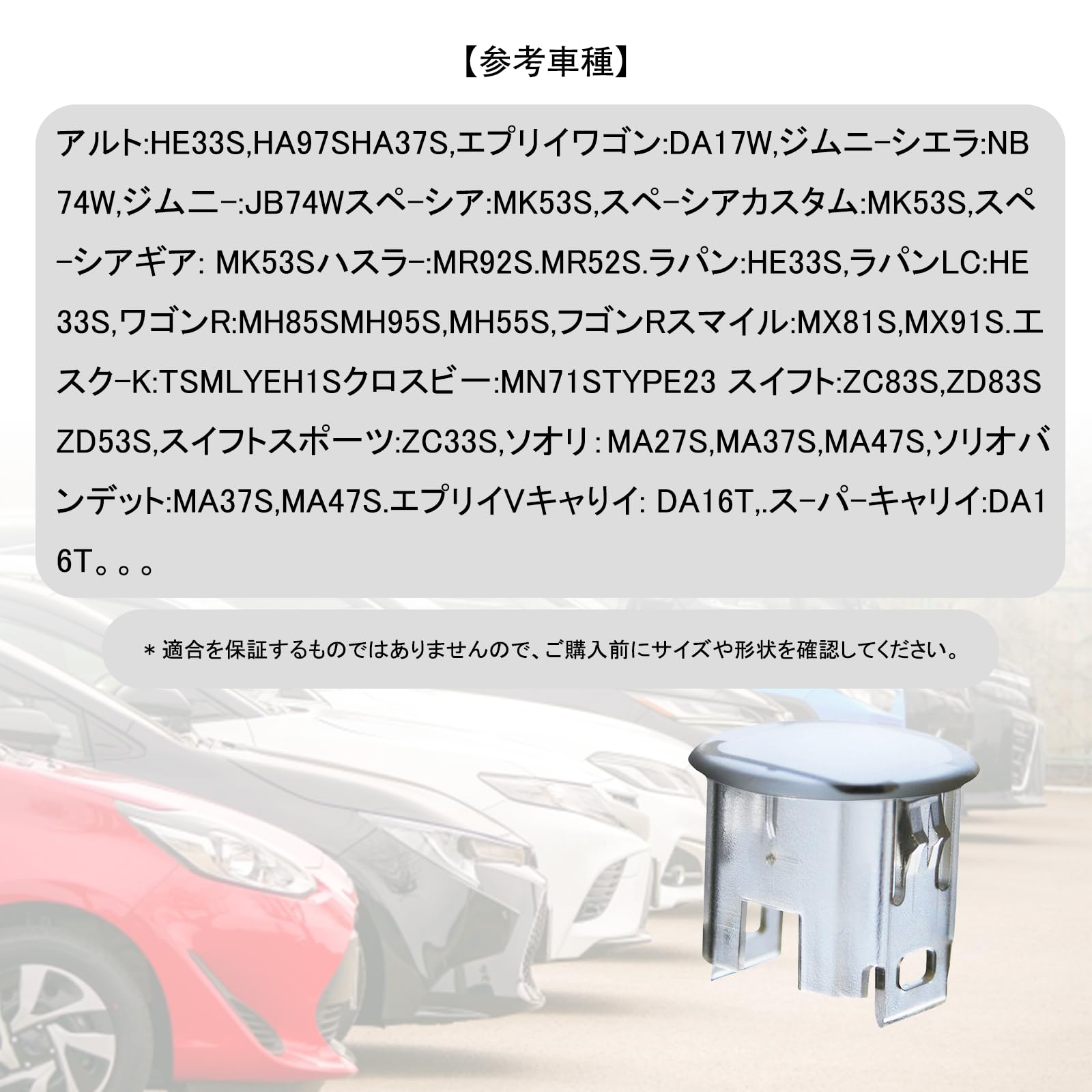 Amazon | Oattun 日産 汎用 オートライト センサーカバー 日産 汎用