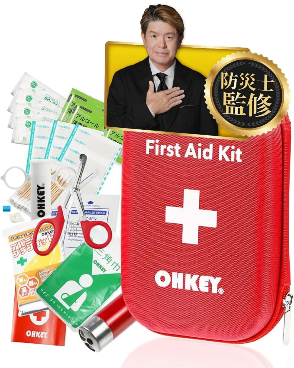 Amazon.co.jp: OHKEY First Aid Kit, First Aid Set, Poison Remover
