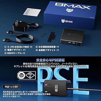 Amazon.co.jp: Bmax Mini PC, 12th Generation, Intel N95, 4 Cores/4