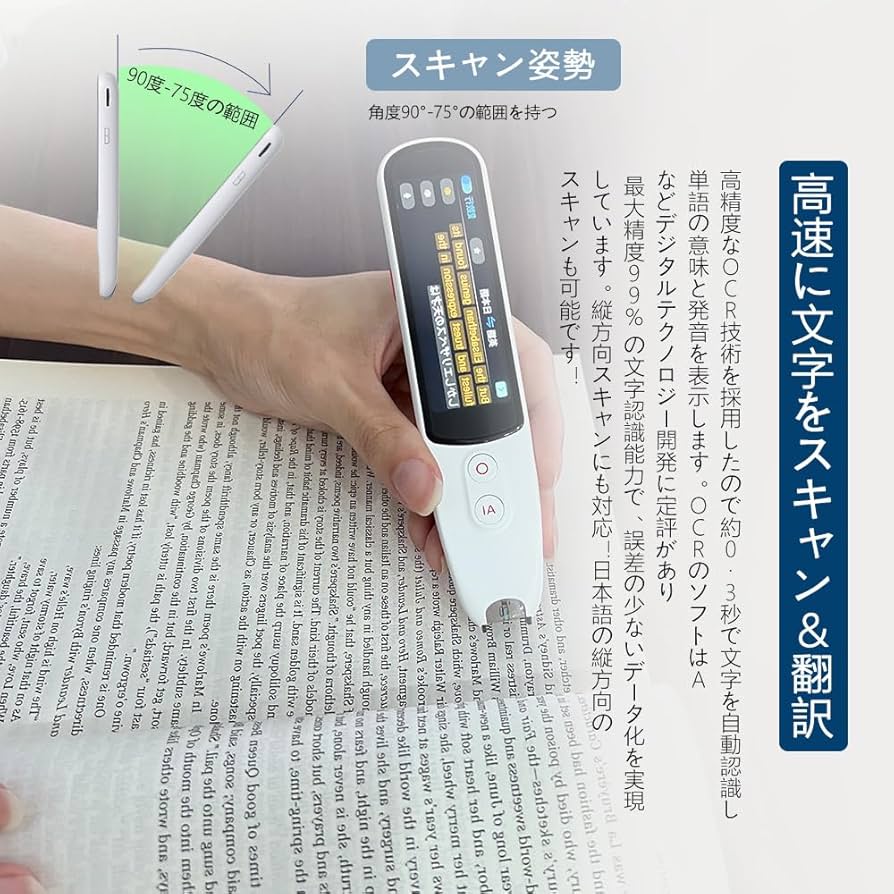 翻訳機 Allingo Proペン型音声翻訳機 世界134言語対応 Amazon.co.jp: 【2023新登場】翻訳機 ランキング Allingo Pro