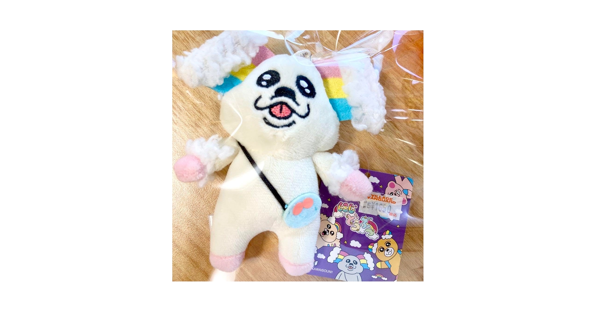 HYDE ヴィレバン コラボ ぬいぐるみ 福岡 いちご HYDE ヴィレバン コラボ ぬいぐるみ 福岡 いちご Amazon.co.jp