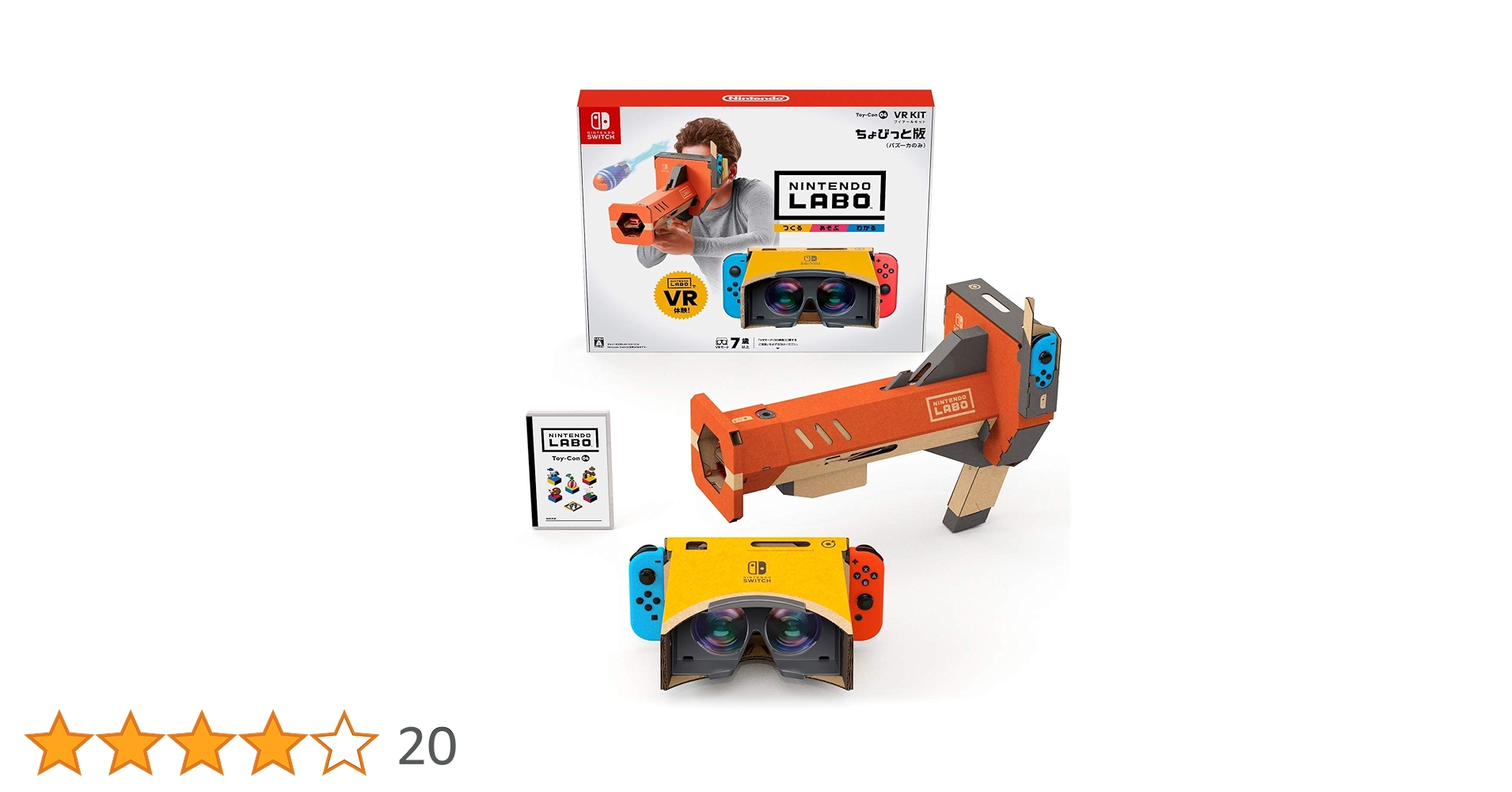 その他 Nintendo Labo  Switch Amazon.co.jp: Nintendo Labo (ニンテンドーラボ) Toy-Con 01