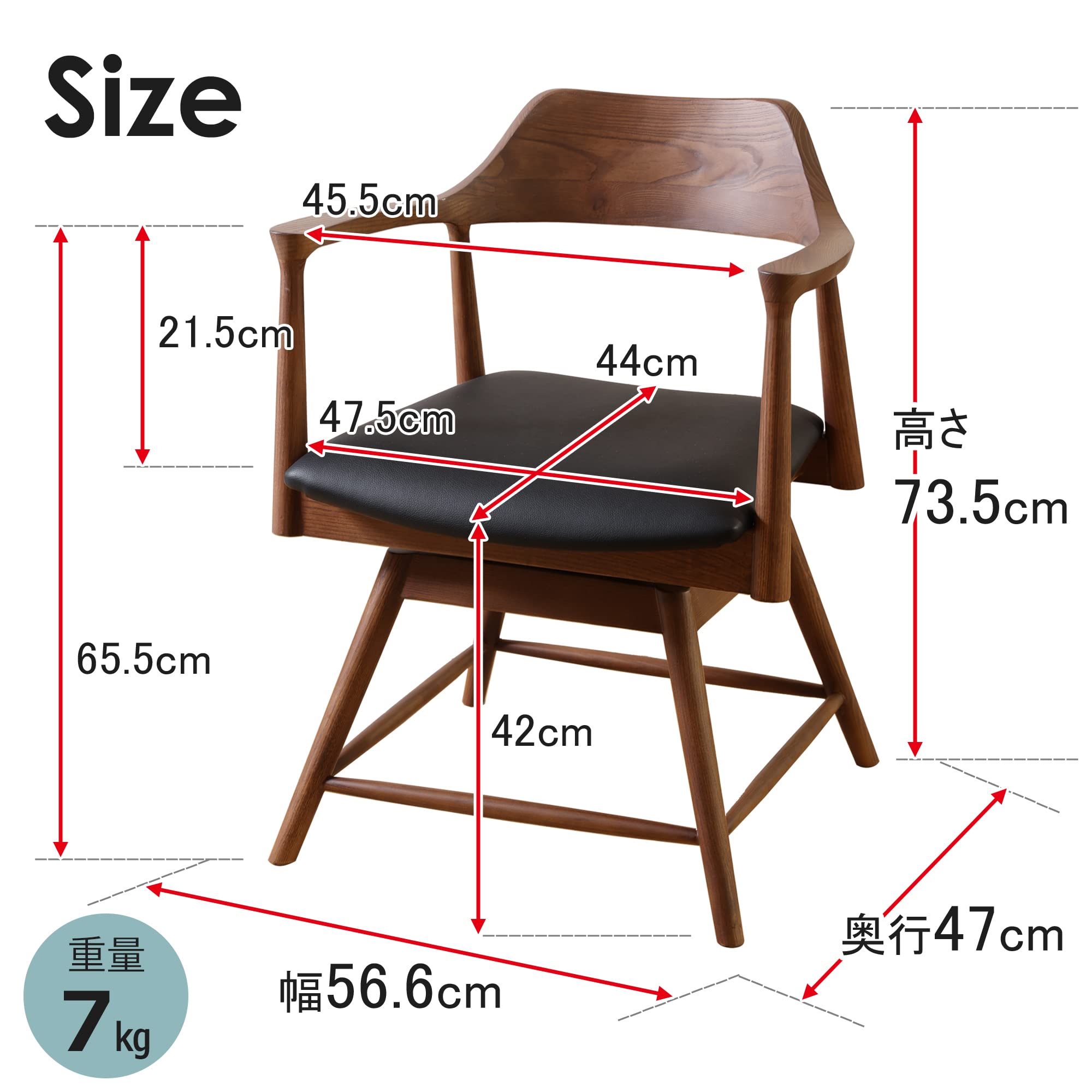 Seki Furniture Dining Chair Roger Rotating Walnut Color Seat