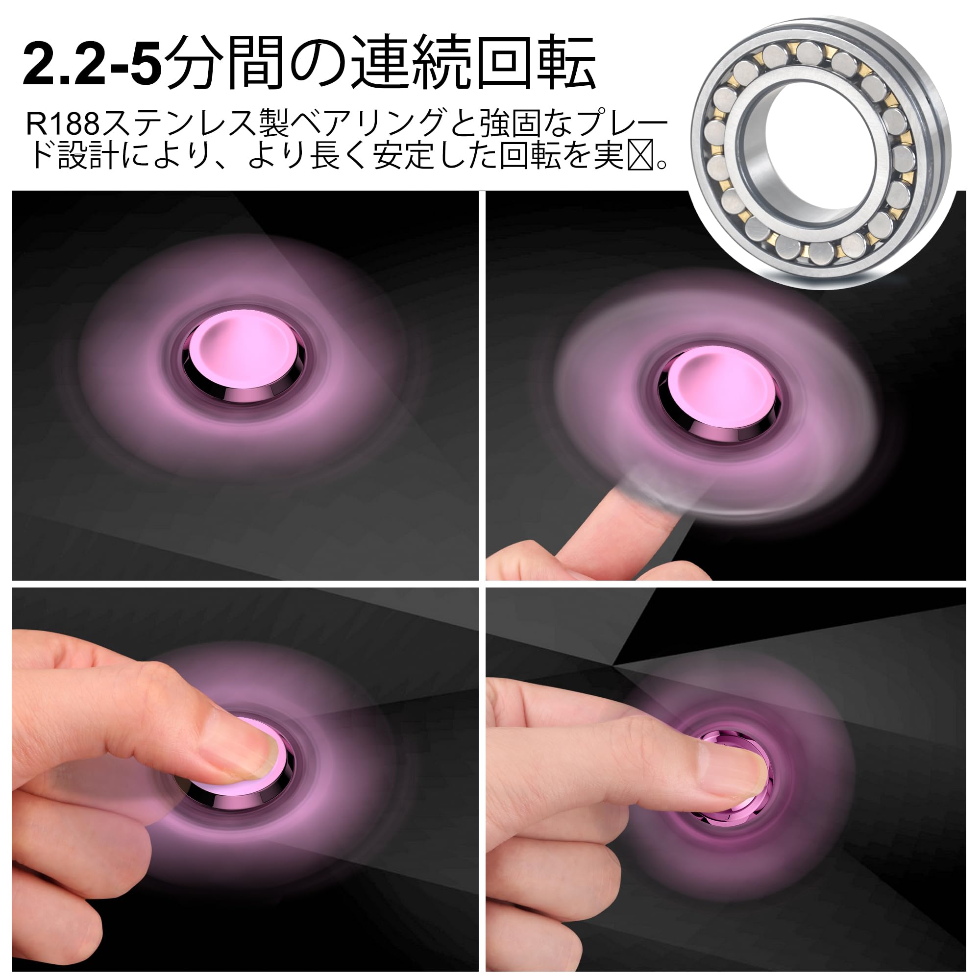 超高級ハンドスピナー(ピンク）