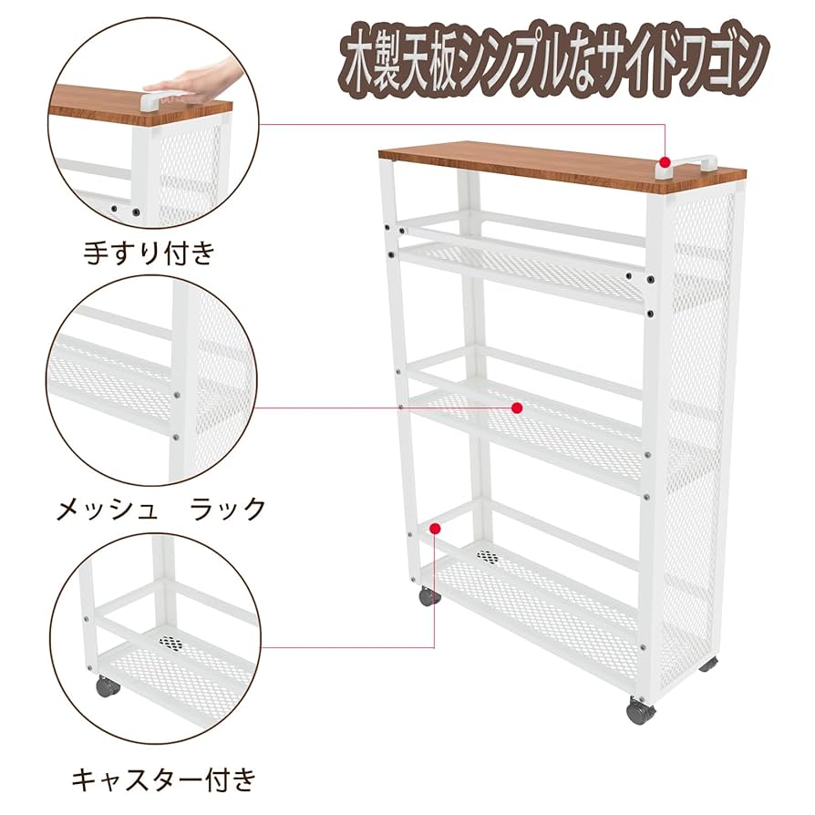 Amazon.co.jp: fusehome キッチンワゴン キッチンラック 調味料