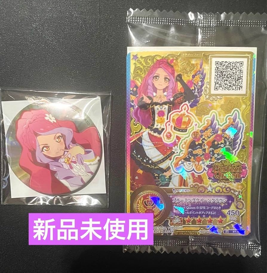 アイカツスターズ エルザ・フォルテ 缶バッジ Amazon.co.jp: アイカツスターズ 星のツバサ プレミアムカード